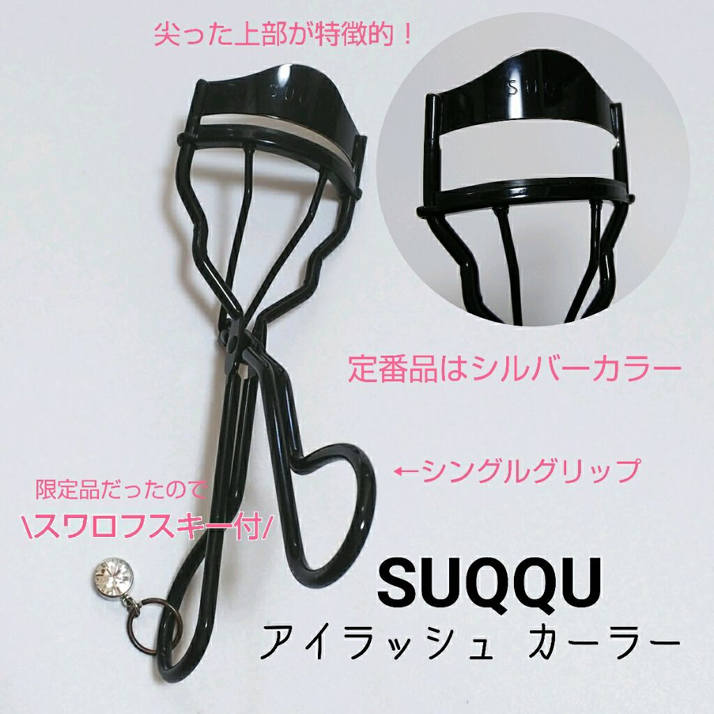 ルクルブ シル/CHANEL/ビューラーを使ったクチコミ(4枚目)