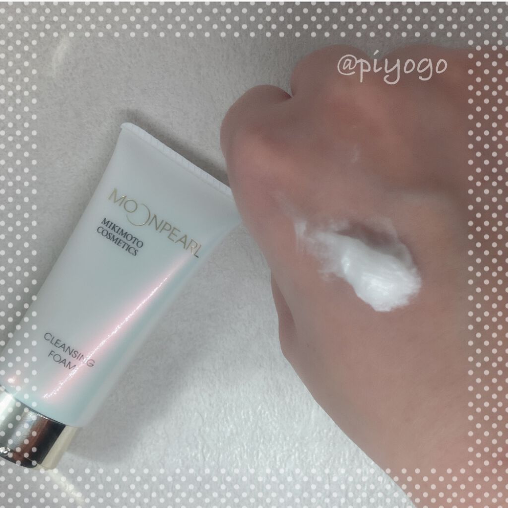 ムーンパール トライアルセット/ミキモト コスメティックス/トライアルキットを使ったクチコミ（2枚目）