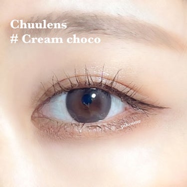 Chuulens Milk & Tea Cream choco 1day/chuu LENS/ワンデー（１DAY）カラコンを使ったクチコミ（4枚目）