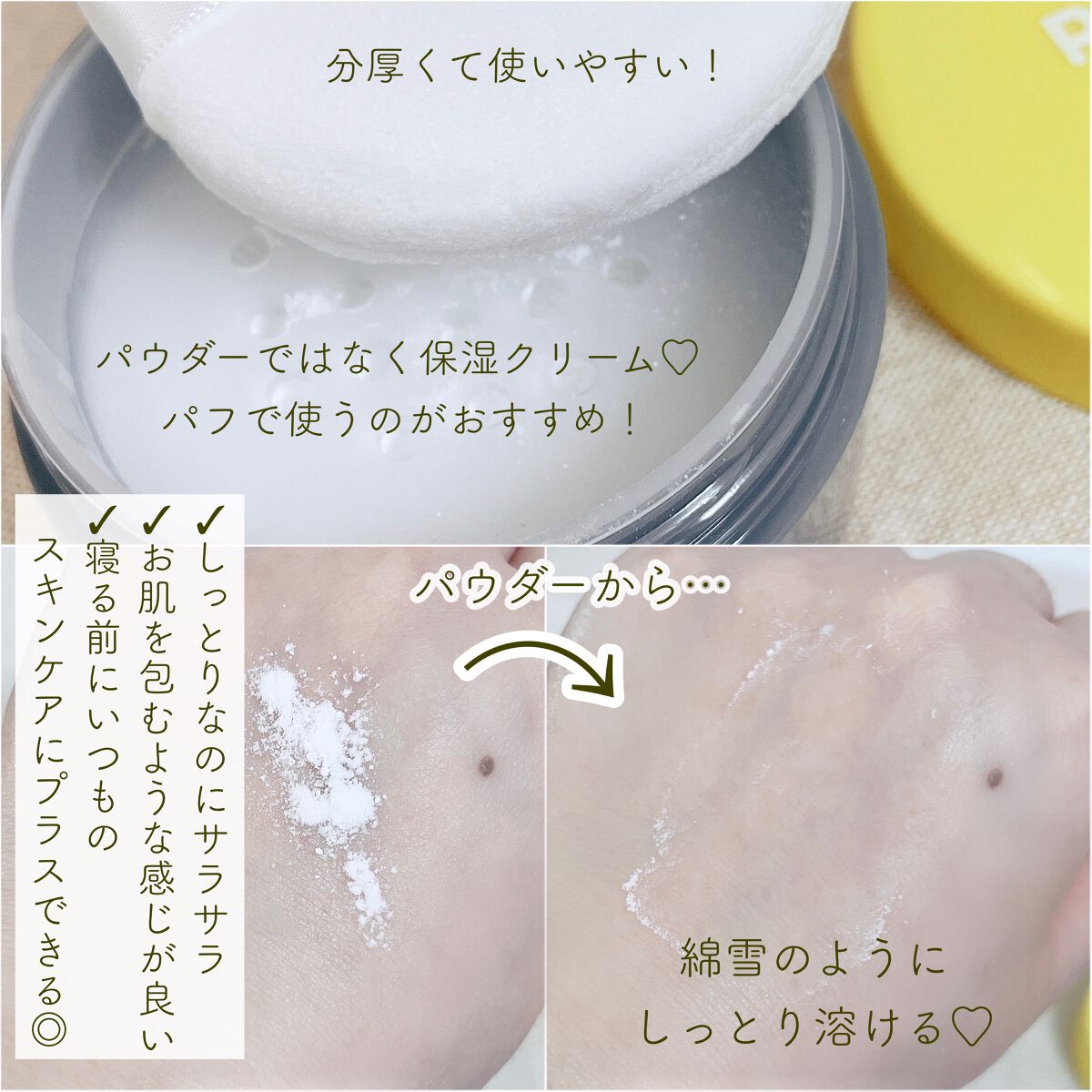 ブジャンガ クリーム/RISM/フェイスクリームを使ったクチコミ(3枚目)