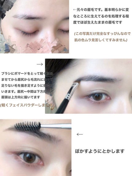 ディップブロウポマード/アナスタシア/リキッドアイブロウを使ったクチコミ(2枚目)