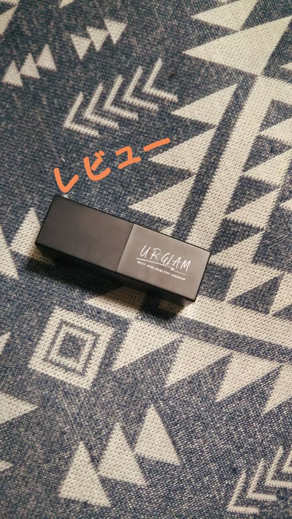 ニベア ディープモイスチャーリップ/ニベア/リップクリームを使ったクチコミ（1枚目）