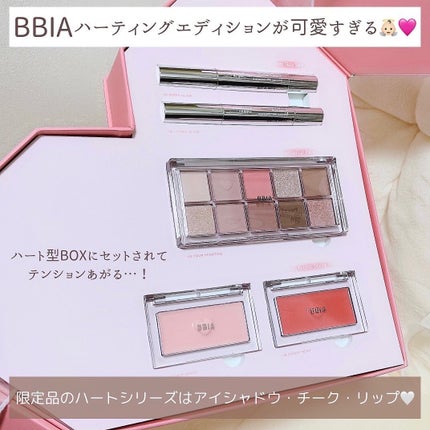 エッセンシャルアイパレット/BBIA/マルチパレットを使ったクチコミ(2枚目)