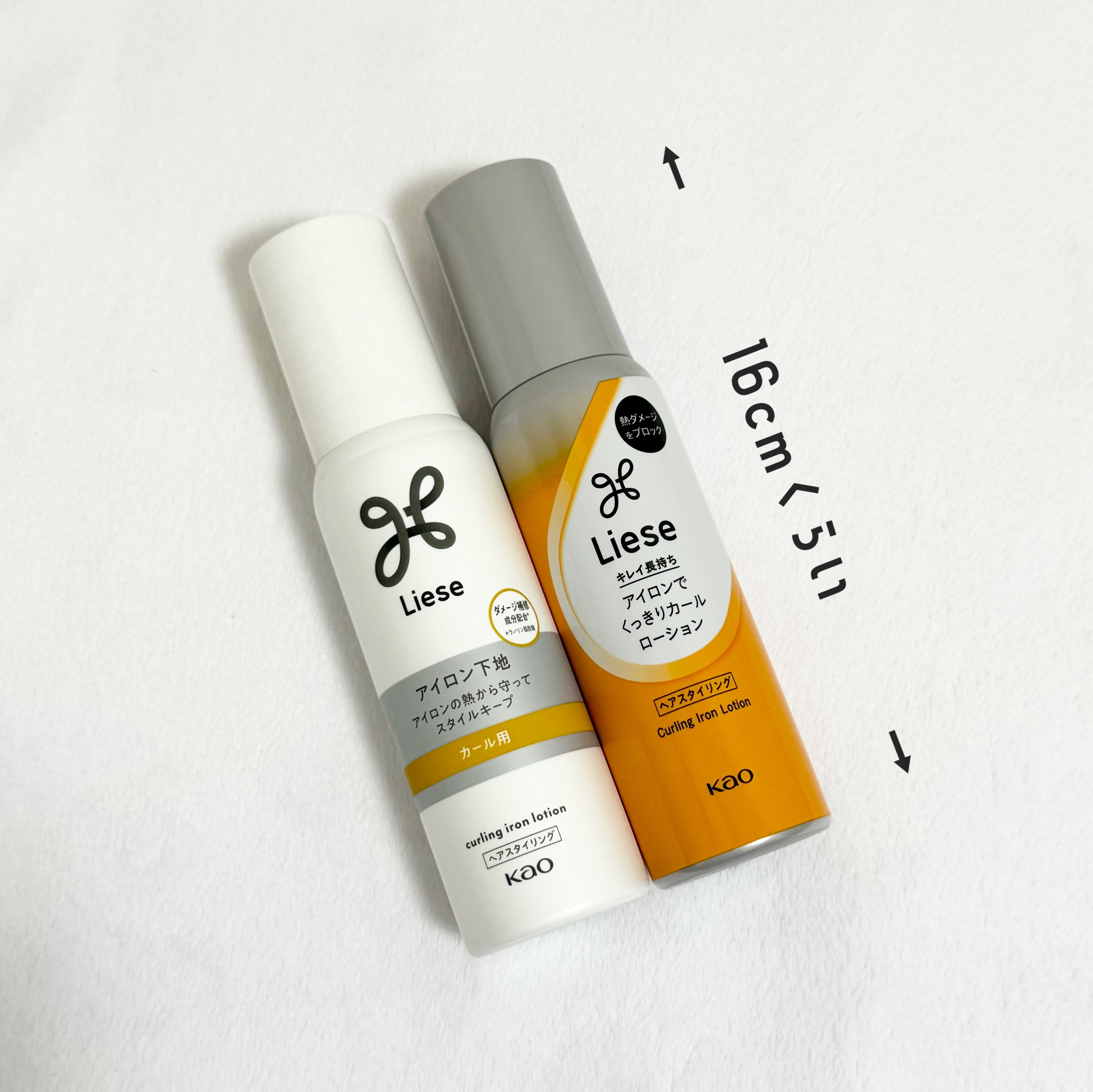 リーゼ アイロン下地 カール用/リーゼ/プレスタイリング・寝ぐせ直しを使ったクチコミ（2枚目）
