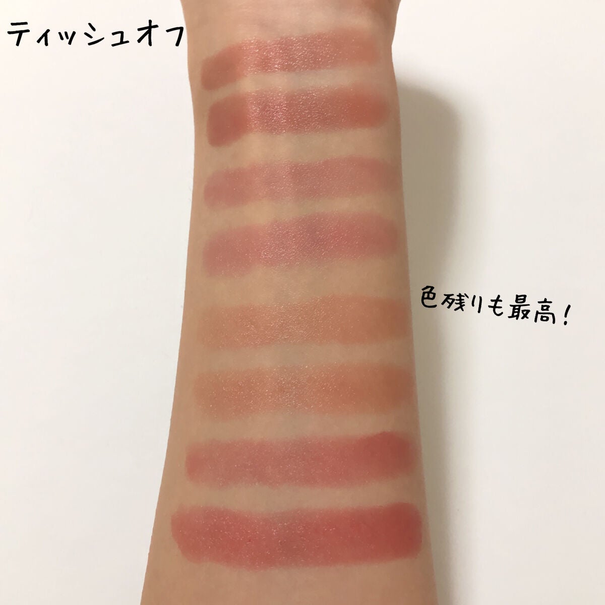 ケイト リップモンスター/KATE/口紅を使ったクチコミ(7枚目)