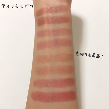 ケイト リップモンスター/KATE/口紅を使ったクチコミ(7枚目)