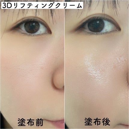 ãã€ãªããŒã«ã ãããã€ãªããŒã 3Dãªããã£ã³ã°ã¯ãªãŒã /BIOHEAL BOH/ãã§ã€ã¹ã¯ãªãŒã ã䜿ã£ãã¯ãã³ãïŒ4æç®ïŒ