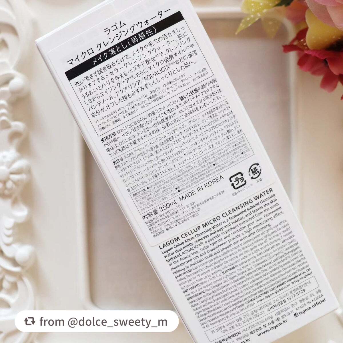 ラゴム マイクロ クレンジングウォーター/LAGOM /クレンジングウォーターを使ったクチコミ(2枚目)