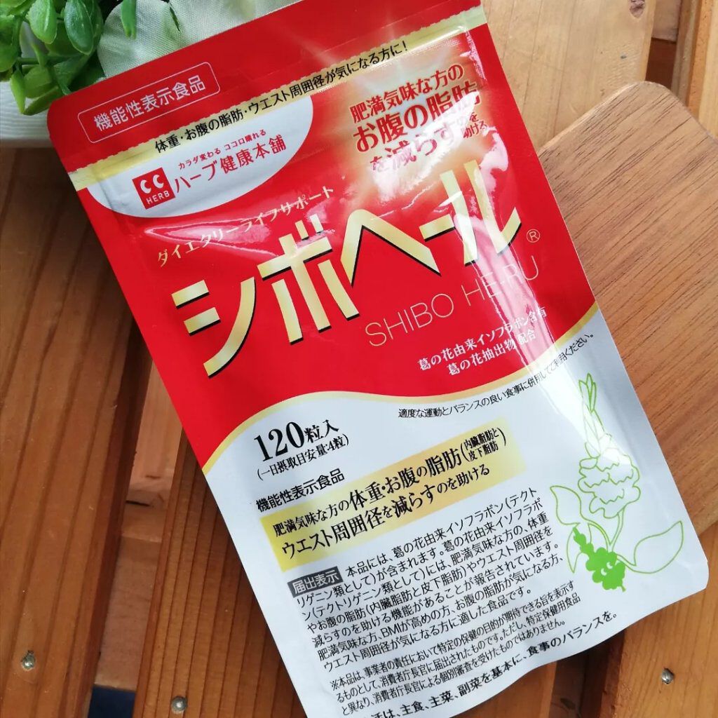 シボヘール/ハーブ健康本舗/健康サプリメントを使ったクチコミ(1枚目)