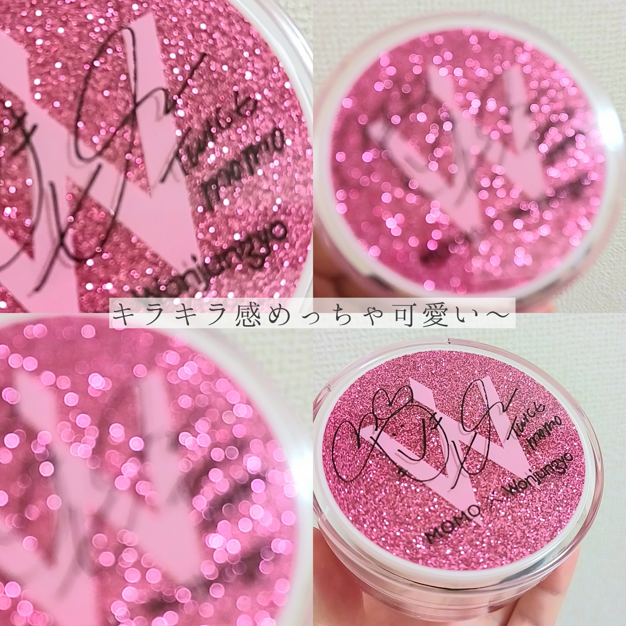 ウォンジョンヨ フィクシングブラーパウダー N 01 プレーンピンク（TWICE MOMOコラボ限定パッケージ）/Wonjungyo/ルースパウダーを使ったクチコミ（3枚目）