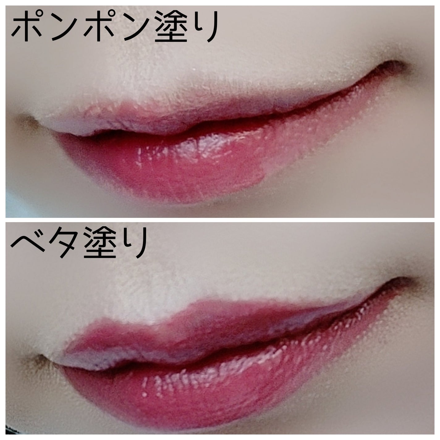 むちぷるティント/キャンメイク/リップティントを使ったクチコミ(3枚目)