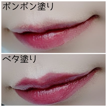 むちぷるティント/キャンメイク/リップティントを使ったクチコミ(3枚目)