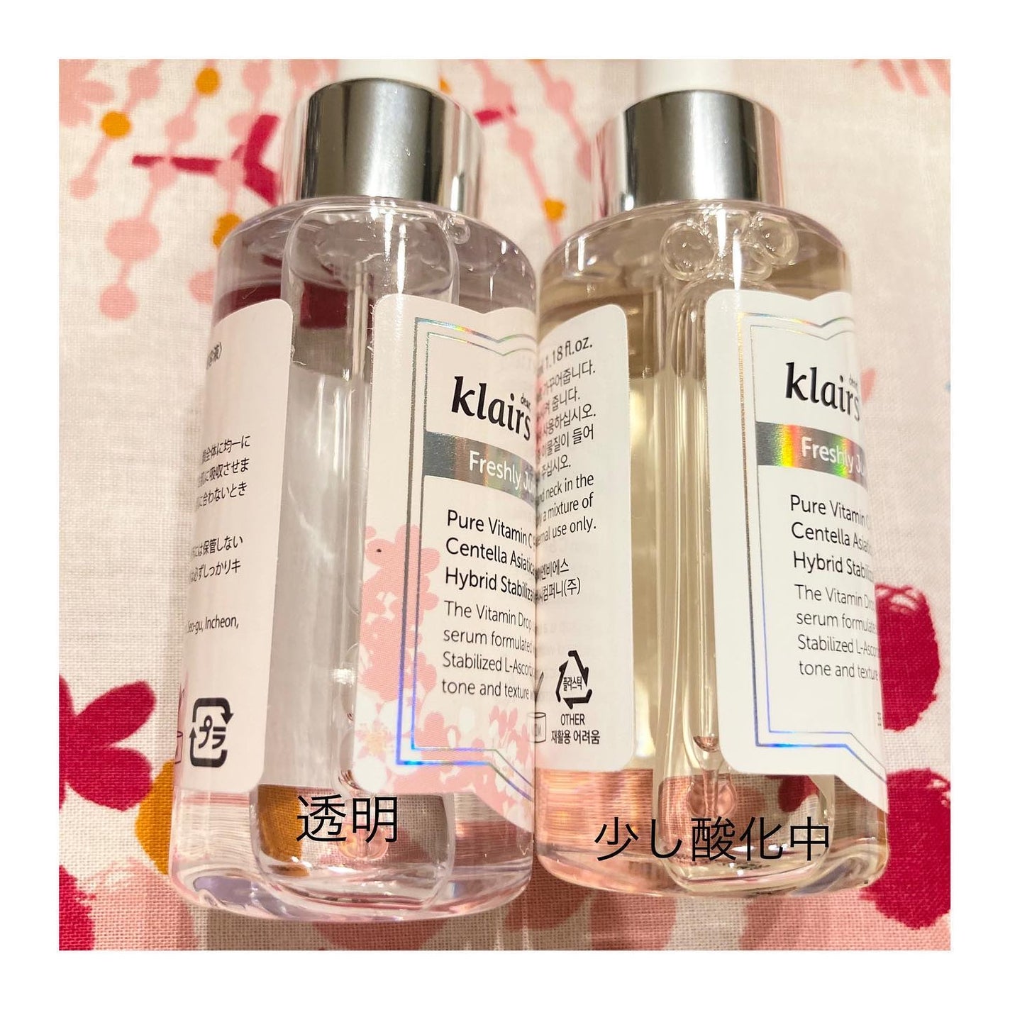 フレッシュリージュースドビタミンドロップ(35ml)/Klairs/美容液を使ったクチコミ(5枚目)