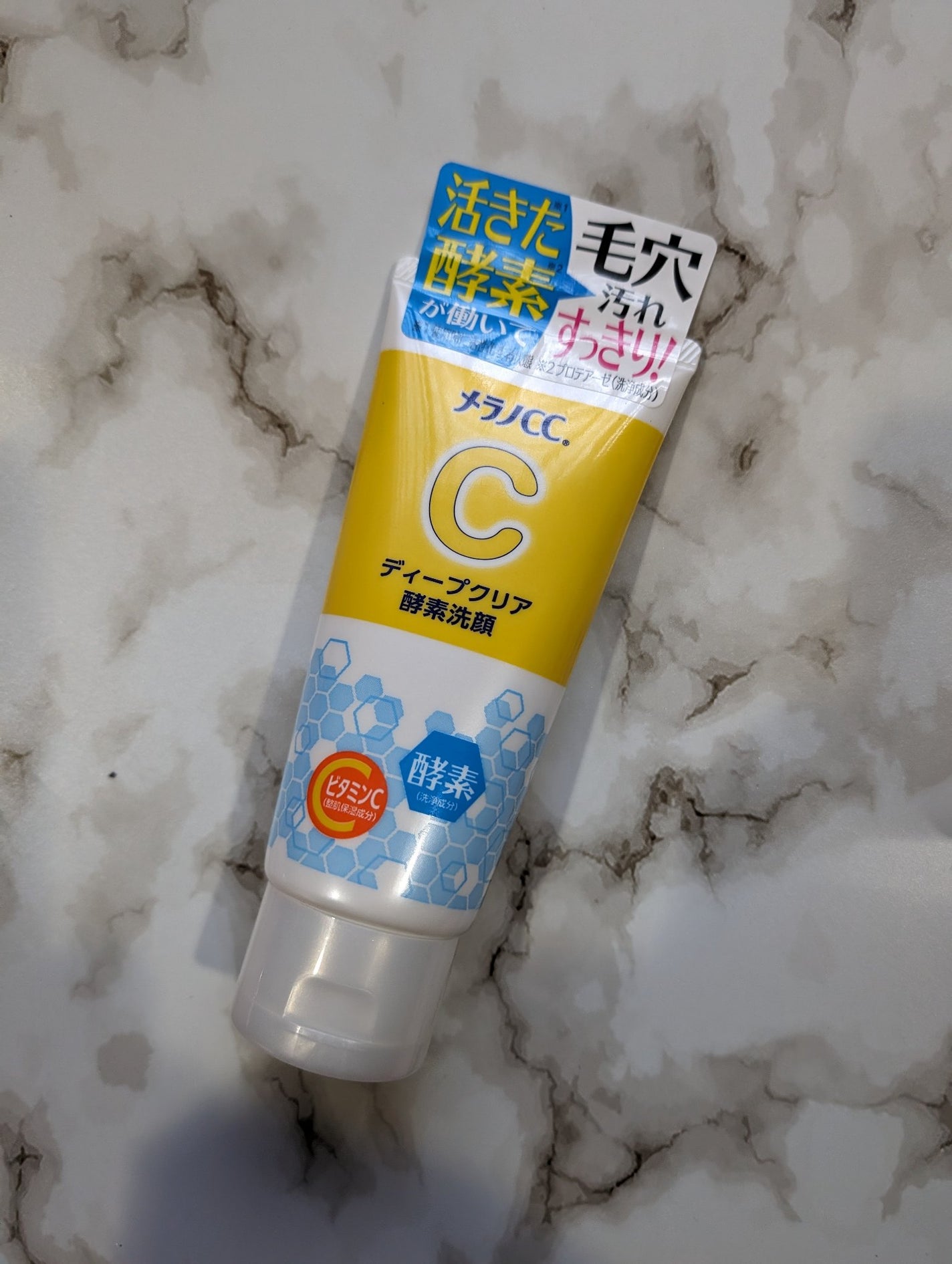 ディープクリア酵素洗顔 /メラノCC/洗顔フォームを使ったクチコミ(1枚目)