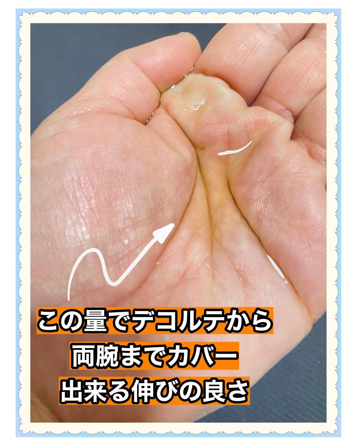 を使ったクチコミ（3枚目）