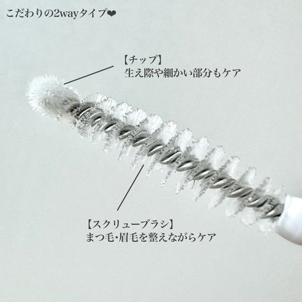 アイラッシュセラム/Bio Lucia(ビオルチア)/まつげ美容液を使ったクチコミ(2枚目)