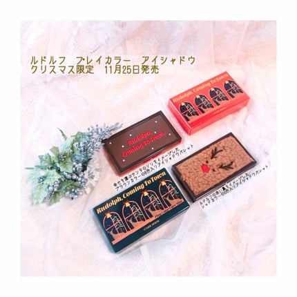 ルドルフ プレイカラー アイシャドウミニ ソリ/ETUDE/アイシャドウパレットを使ったクチコミ(1枚目)