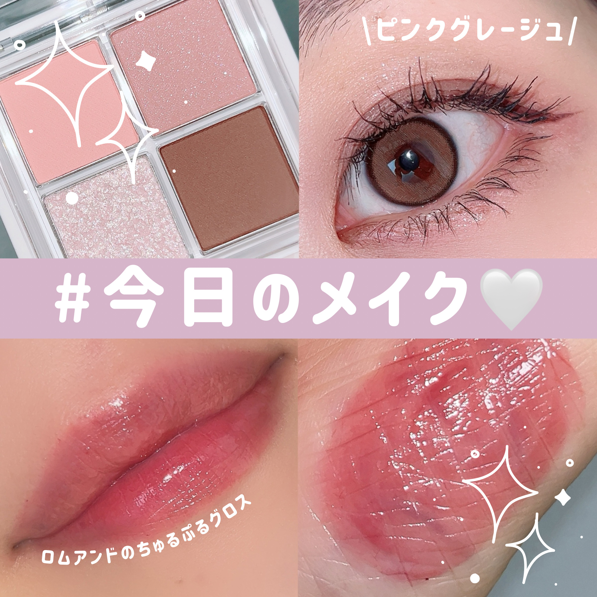 デュイフルウォーターティント/rom&nd/リップティントを使ったクチコミ（1枚目）