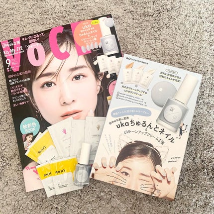 VOCE 2021年9月号/VoCE (ヴォーチェ)/雑誌を使ったクチコミ(1枚目)