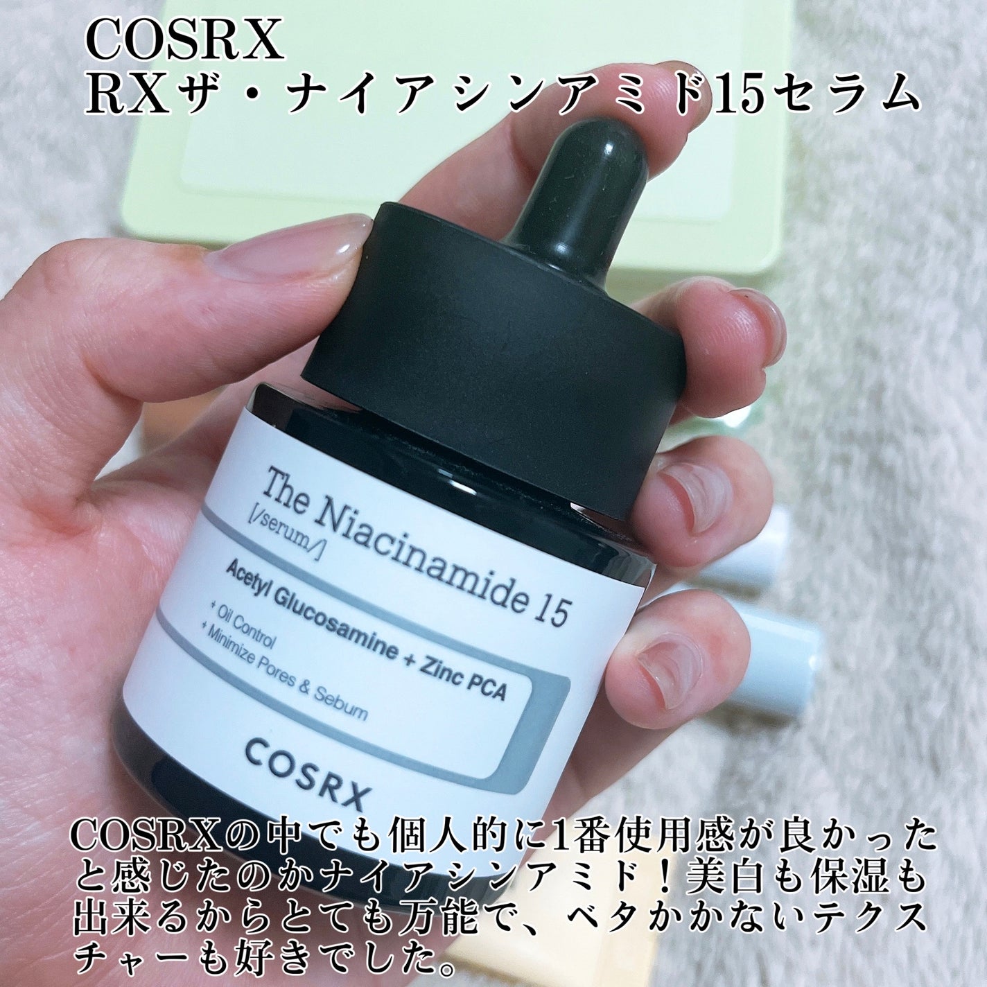 ロングアクティブアイラッシュセラム/COSNORI/まつげ美容液を使ったクチコミ(5枚目)