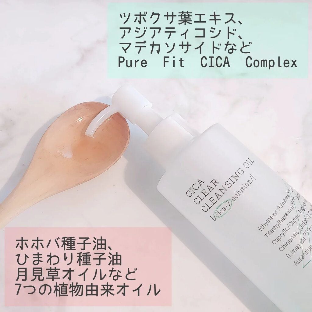 ピュアフィット シカクリアクレンジングオイル/COSRX/オイルクレンジングを使ったクチコミ(2枚目)