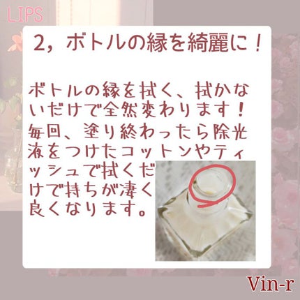 カラフルネイルズ/キャンメイク/マニキュアを使ったクチコミ(3枚目)