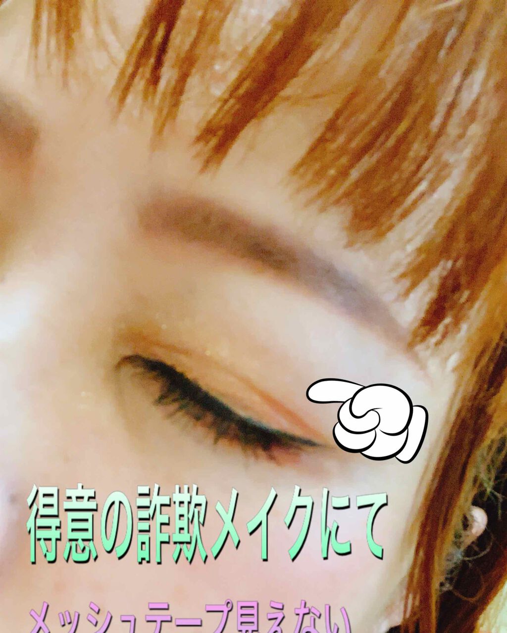 カラーインパクト リキッドライナー/Visée/リキッドアイライナーを使ったクチコミ(4枚目)