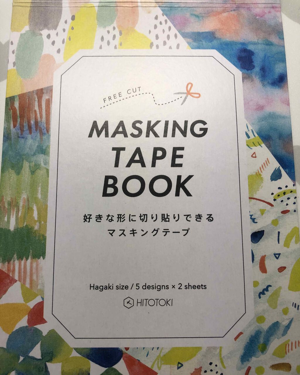 ネイルポリッシュ/HOMEI/マニキュアを使ったクチコミ（2枚目）