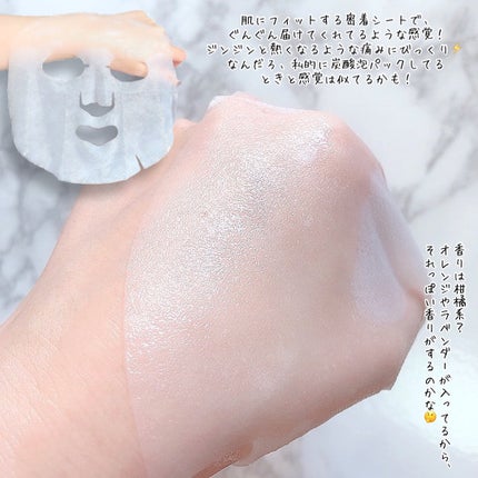3番 すべすべキメケアシートマスク/numbuzin/シートマスク・パックを使ったクチコミ(5枚目)