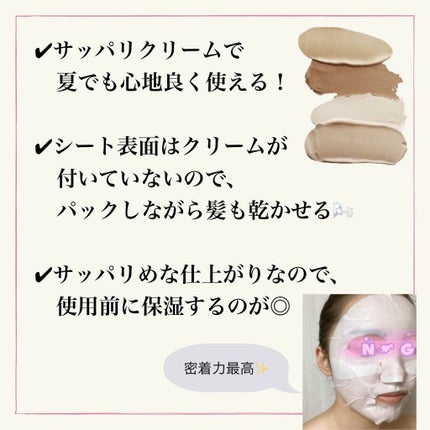 ヴィーガンコラーゲンゲルマスク 復活草ゼリー/Abib /シートマスク・パックを使ったクチコミ(5枚目)