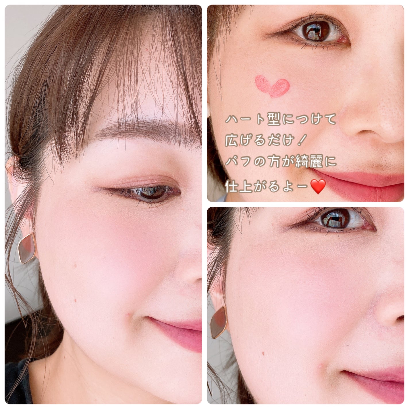 アフターグロー リキッドブラッシュ/NARS/リキッドチークを使ったクチコミ(4枚目)