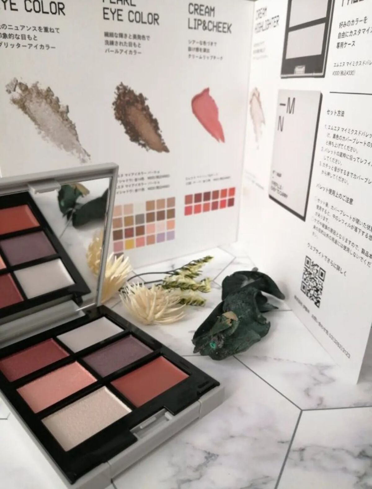 MY MIXED PALETTE 6色カスタムパレット/MN/マルチパレットを使ったクチコミ(4枚目)