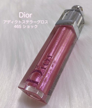 【旧】ディオール アディクト ステラー グロス/Dior/リップグロスを使ったクチコミ（1枚目）