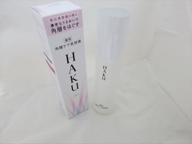 角層ケア美容液 リファイナー/HAKU/美容液を使ったクチコミ（1枚目）