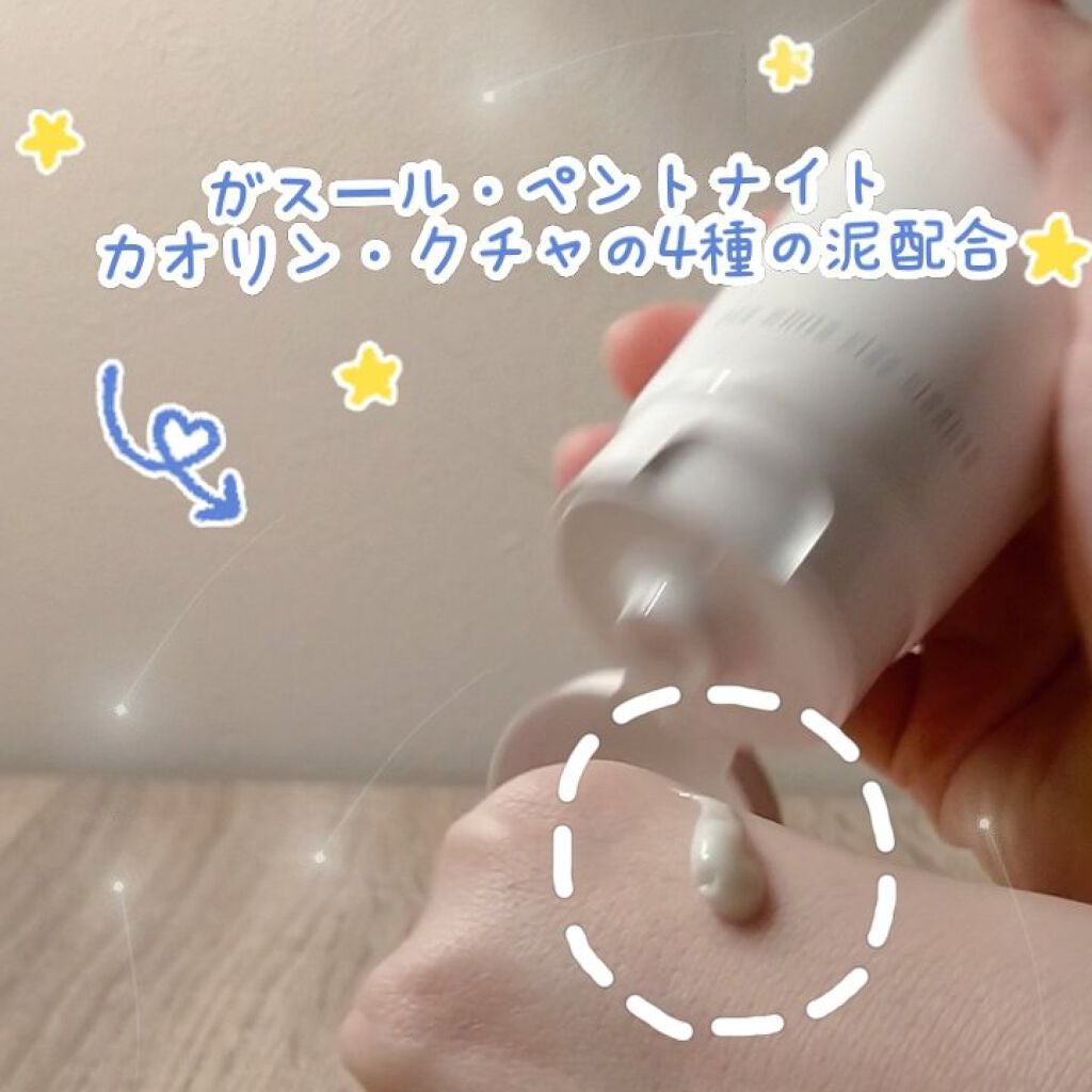 デュオ ザ ホワイトクレイクレンズ/DUO/洗顔フォームを使ったクチコミ(3枚目)