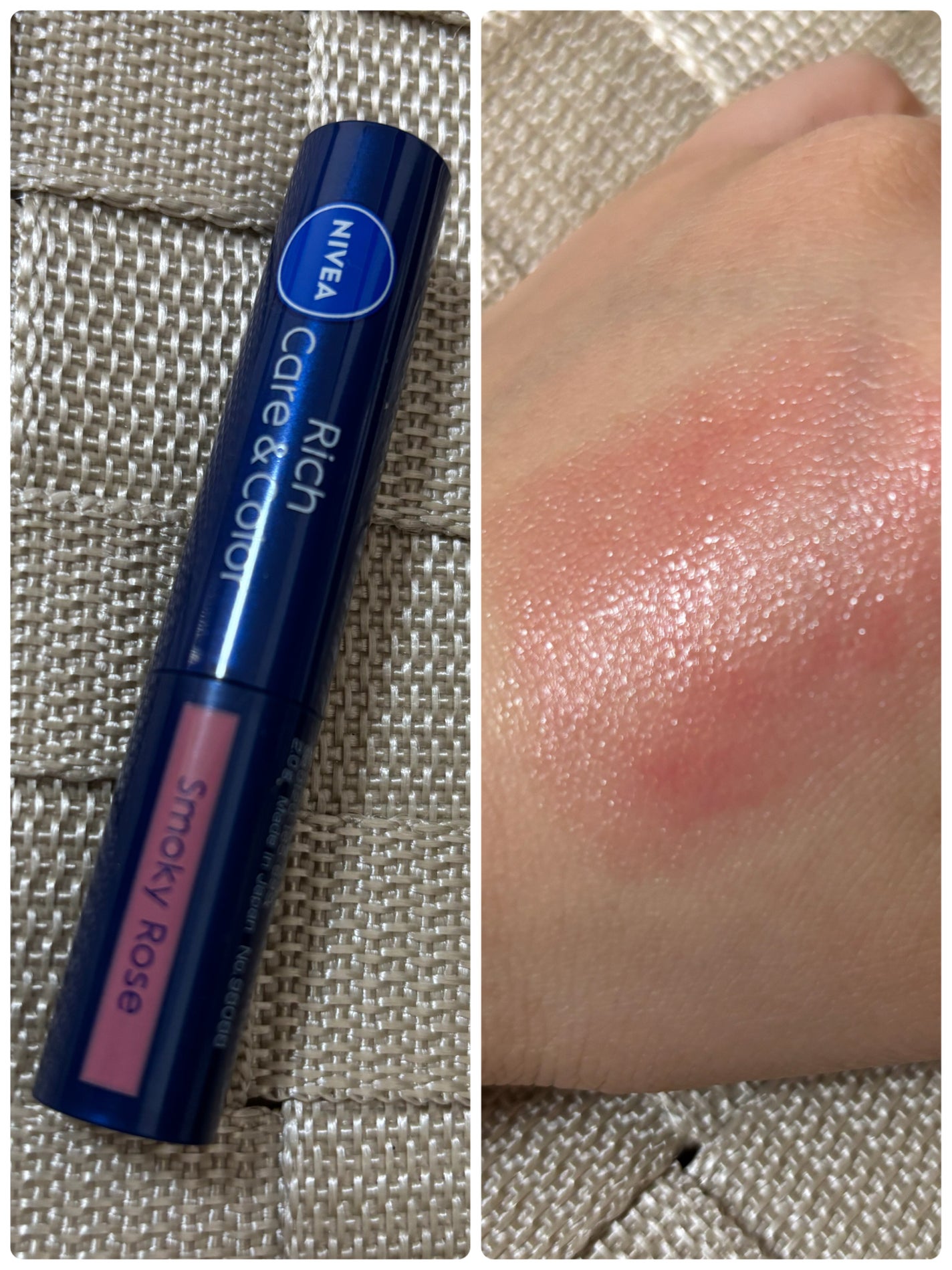 ニベア リッチケア&カラーリップ/ニベア/リップクリームを使ったクチコミ(1枚目)