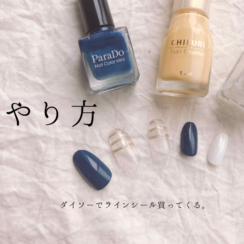 カラフルネイルズ/キャンメイク/マニキュアを使ったクチコミ(2枚目)