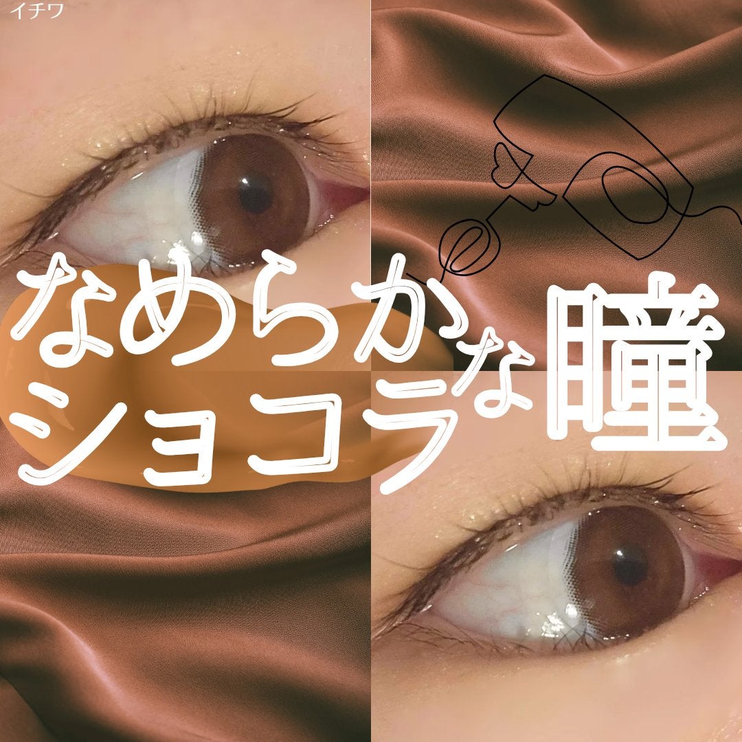 ViVi Ring 1day/OLENS/ワンデー(1DAY)カラコンを使ったクチコミ(1枚目)