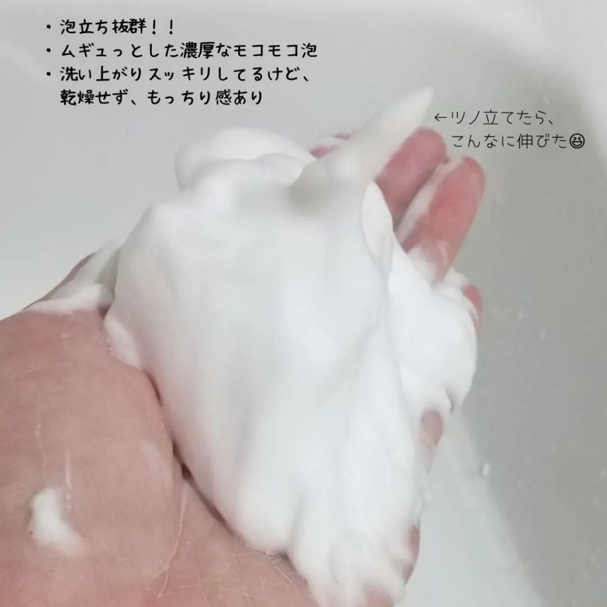 ピュアフィットシカ クリーミーフォームクレンザー /COSRX/洗顔フォームを使ったクチコミ(4枚目)