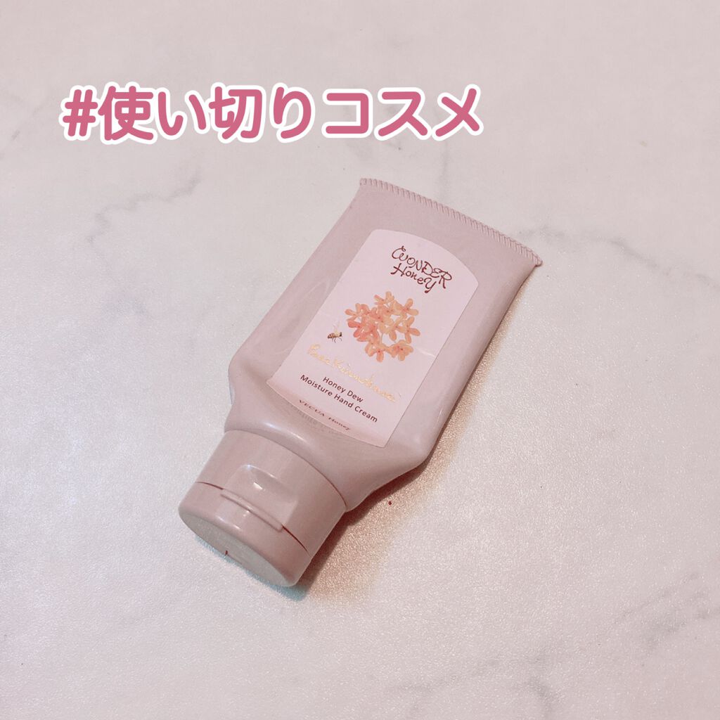 ワンダーハニー とろとろハンドクリーム ピュアキンモクセイ/VECUA Honey/ハンドクリームを使ったクチコミ（1枚目）