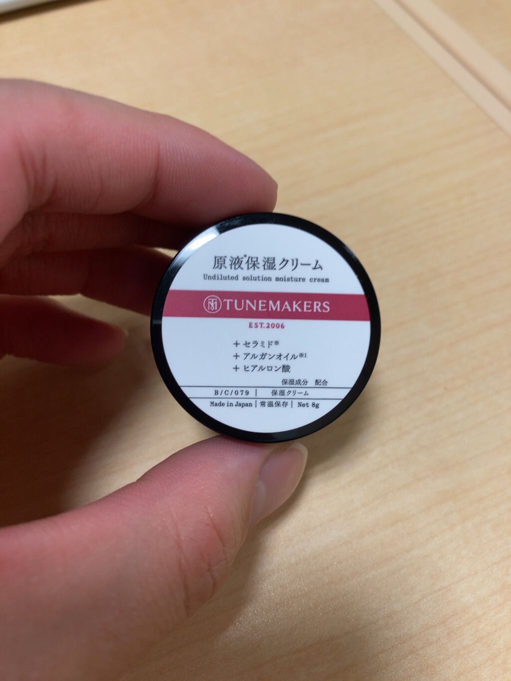原液保湿クリーム/TUNEMAKERS/フェイスクリームを使ったクチコミ(1枚目)