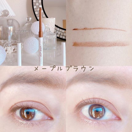 クリームフィットペンシル<アイライナー>/ラブ・ライナー/ペンシルアイライナーを使ったクチコミ(4枚目)