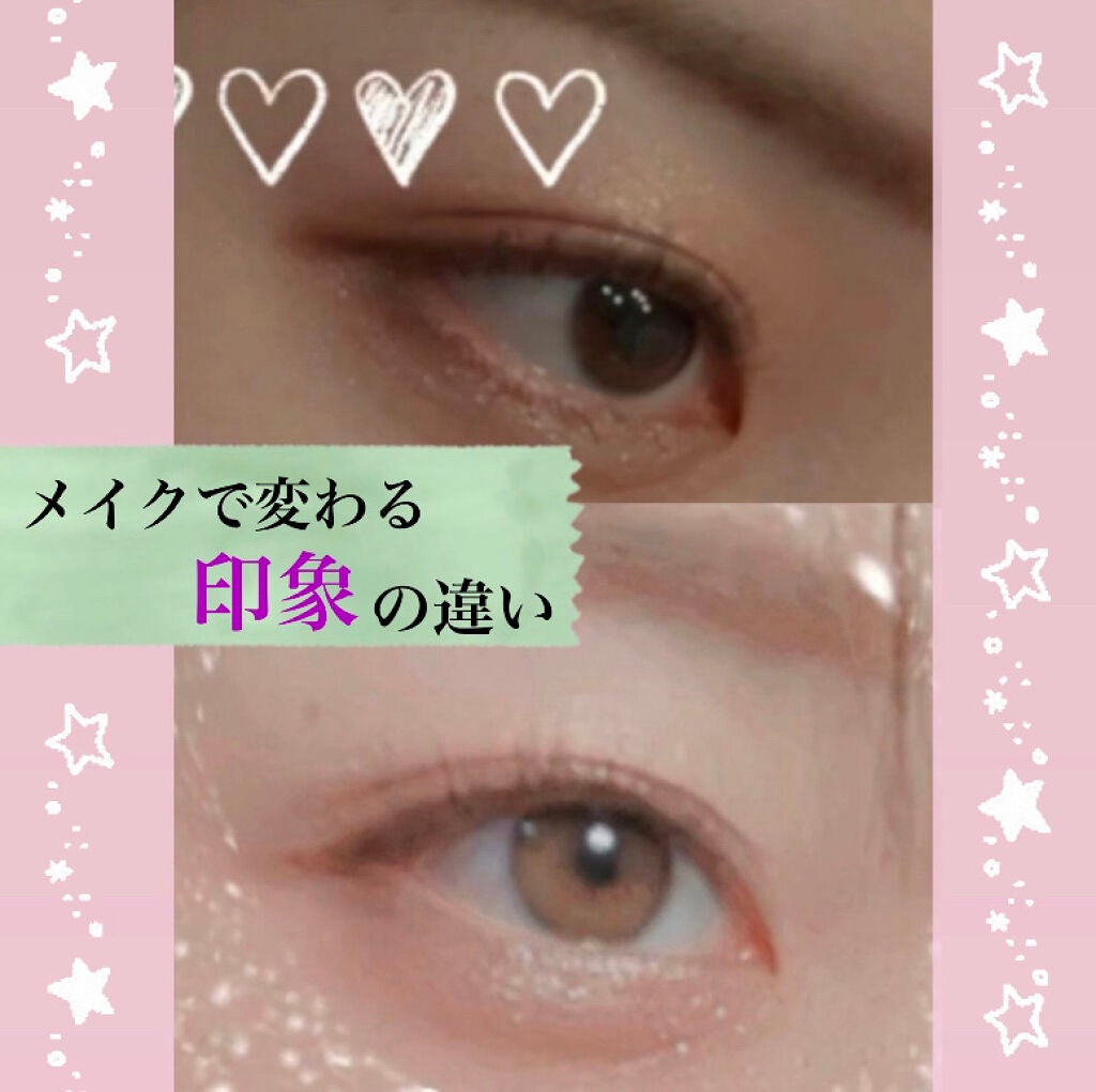 りんご丸🍎フォロバ大歓迎🍏 on LIPS 「【季節問わず!!】印象の作り方/♡*゚¨゚゚・*:..。♡初投..」(1枚目)