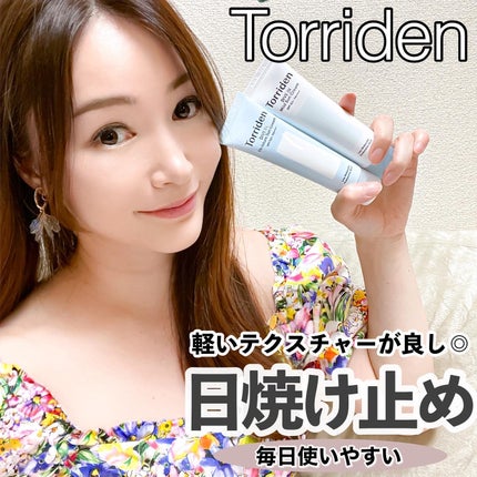 ダイブイン ウォータリーモイスチャーサンクリーム/Torriden/日焼け止めクリームを使ったクチコミ(1枚目)