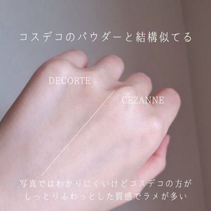 うるふわ仕上げパウダー/CEZANNE/ルースパウダーを使ったクチコミ(5枚目)