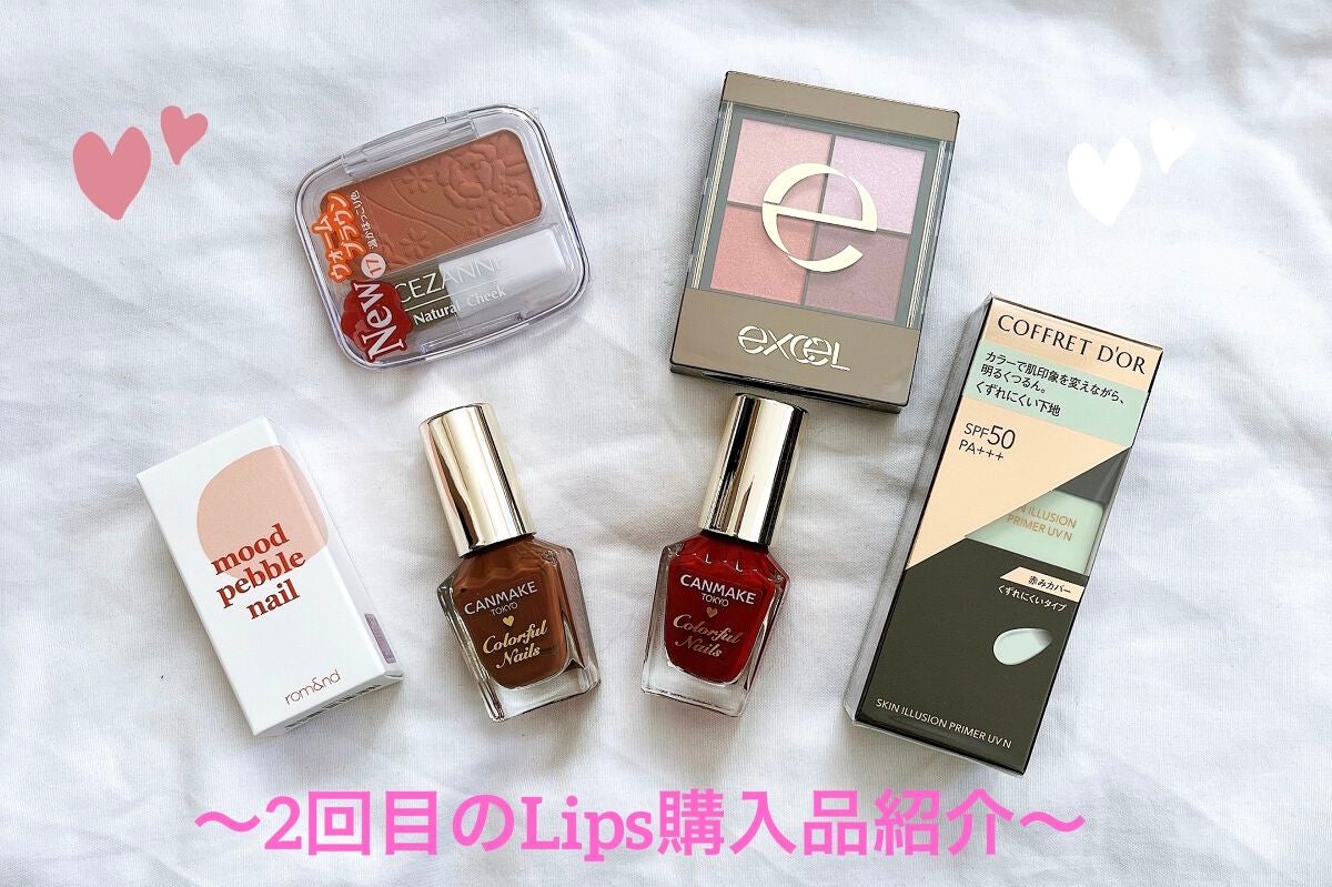 カラフルネイルズ/キャンメイク/マニキュアを使ったクチコミ(1枚目)