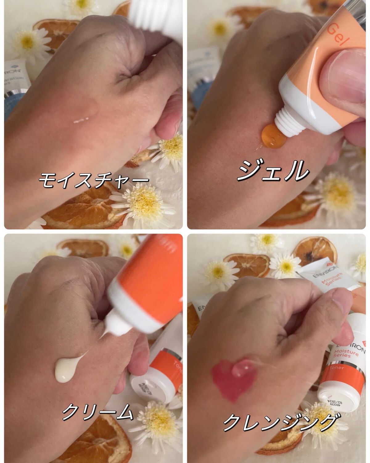 えっちゃんフォロバ on LIPS 「ビタミンA/レチノール誘導体✨スキンケアのパイオニアENVIR..」(2枚目)