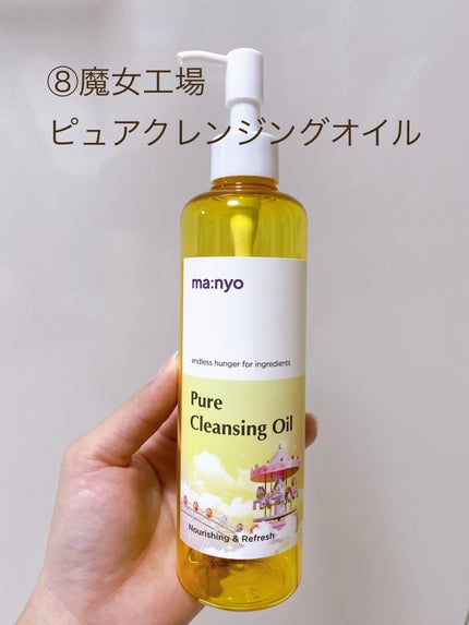 トータルエイジング・オールインワンゲル/素肌しずく/オールインワン化粧品を使ったクチコミ(9枚目)