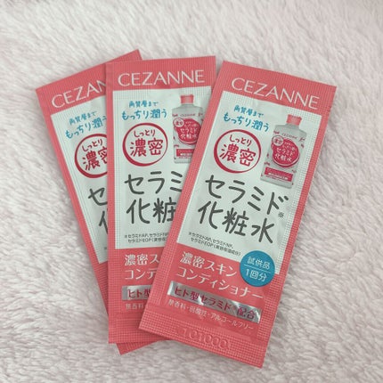 濃密スキンコンディショナー/CEZANNE/化粧水を使ったクチコミ(1枚目)