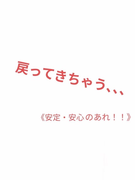 赤箱 (しっとり)/カウブランド/洗顔石鹸を使ったクチコミ(1枚目)